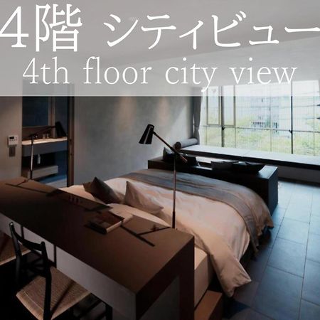 Ferienwohnung Sgr鴨川 Kyōto Exterior foto
