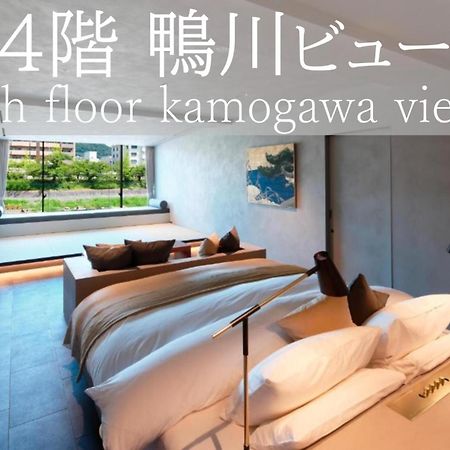 Ferienwohnung Sgr鴨川 Kyōto Exterior foto