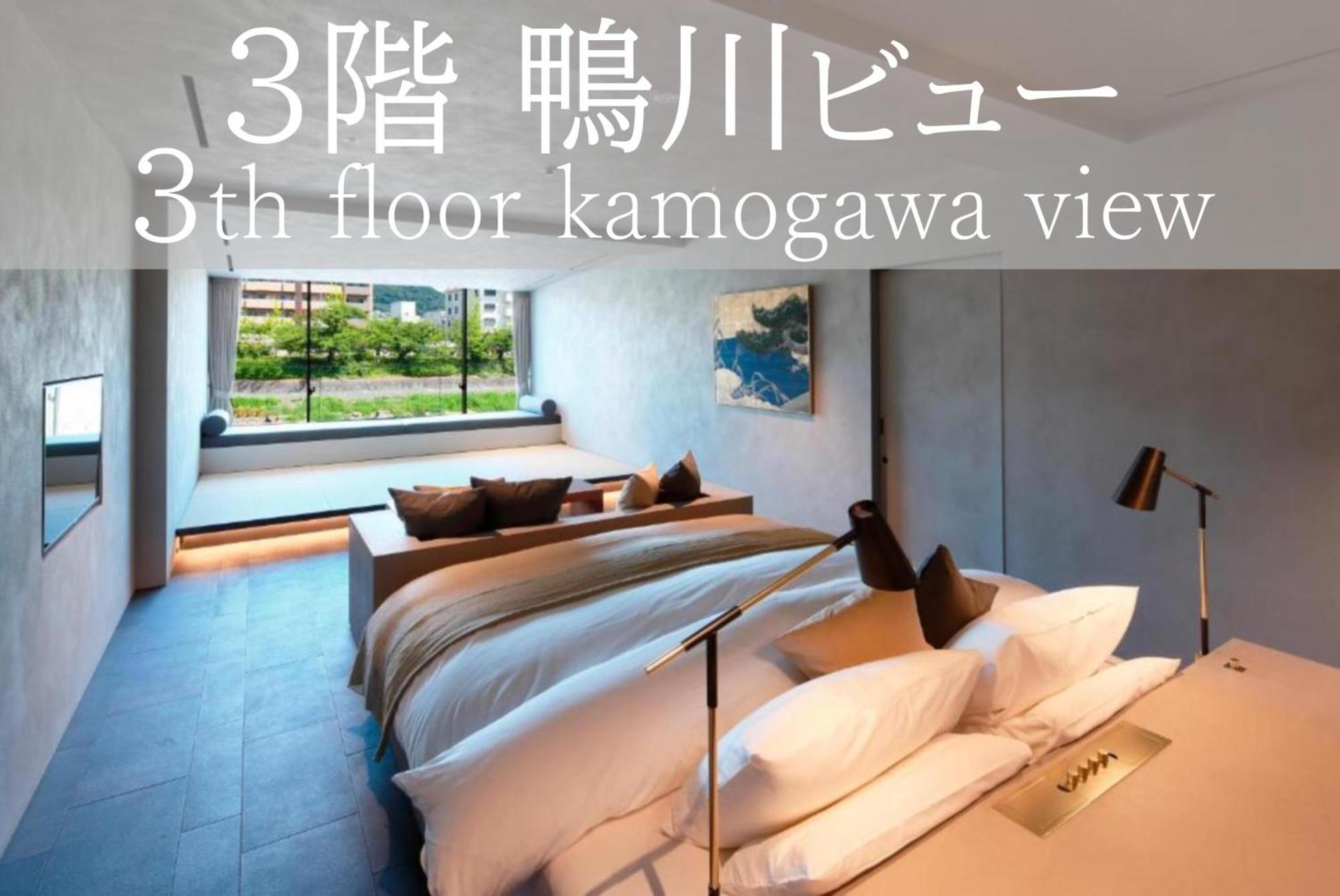 Ferienwohnung Sgr鴨川 Kyōto Exterior foto